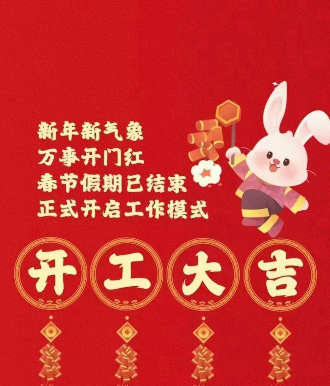 混凝土固化劑-河北恒泰啟新開工大吉，開始接單！