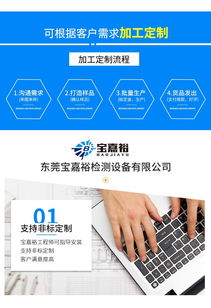 現(xiàn)貨直銷手機(jī)跌落試驗(yàn)機(jī) 為小型電子產(chǎn)品提供精準(zhǔn)微跌落測試解決方案