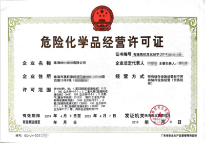 張家口市力嘉咨詢(xún) 電器電子產(chǎn)品處理領(lǐng)域申報(bào)危險(xiǎn)廢物經(jīng)營(yíng)許可證的費(fèi)用解析