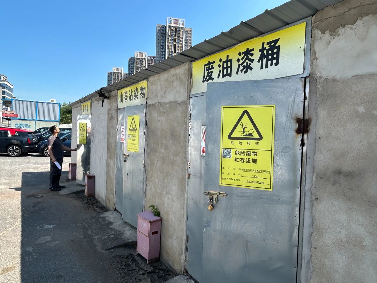 汽修危險(xiǎn)廢物管得住處置好 危險(xiǎn)廢物經(jīng)營(yíng)